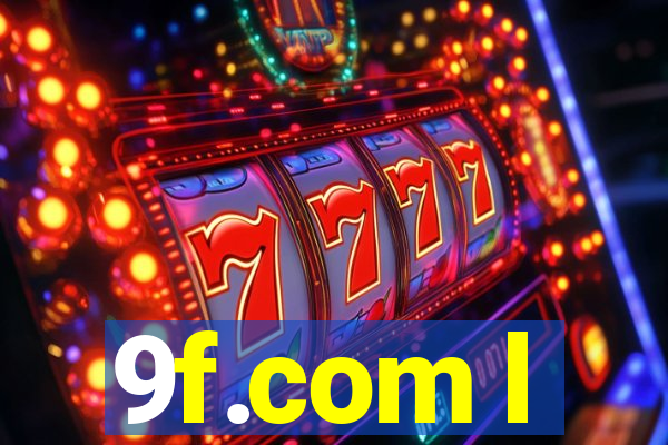 9f.com l